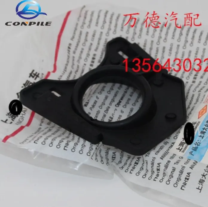 For Vw Tiguan New Passat Golf 6 Sagitar Ignition Lock Cylinder Sealing Ring Steering Wheel Guard Gasket
