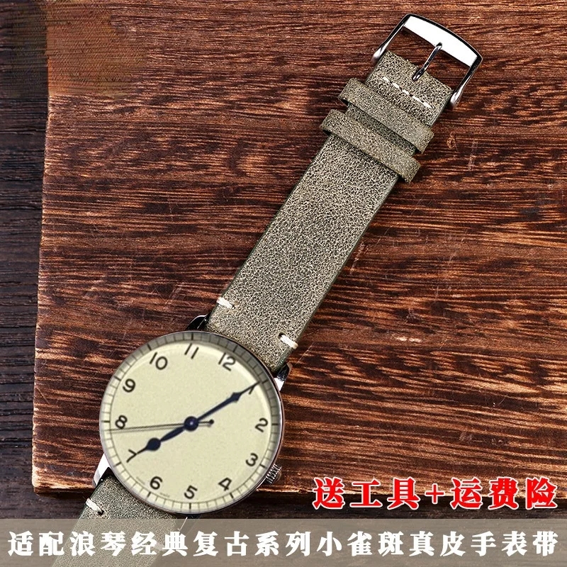 Cinturino Per Orologio In Vera Pelle Per Longines Classic Retro Series Small Freckle Slim Series Watch Band 19Mm Men
