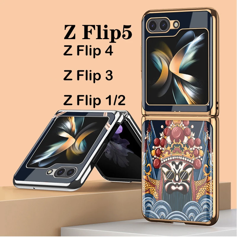 Custodia Per Samsung Galaxy Z Flip 5 Z Flip 4 Z Flip 3 Z Flip 2 Z Flip 1 Custodia Rigida In Vetro Elettrolitico Verniciato