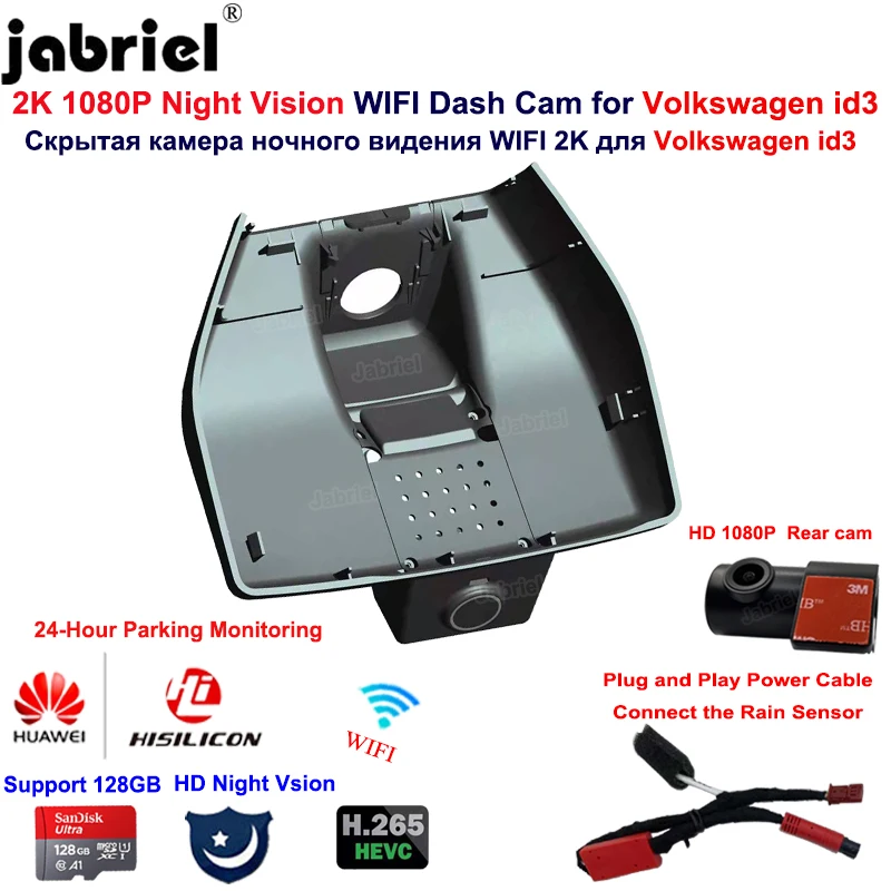 2K Wifi Dash Cam Car Dvr Camera Driving Recorder Per Vw Id 3 Per Volkswagen Id 3 Per Volkswagen Id3 Per Vw Id3 2020 2021 2022