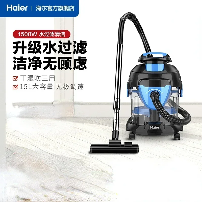 Aspirapolvere Elettrici Haier Vacum Cleaner Machine Elettrodomestico Filtrazione Dell'Acqua Vaccum Floor Dust Dry Wet Furniture 220V