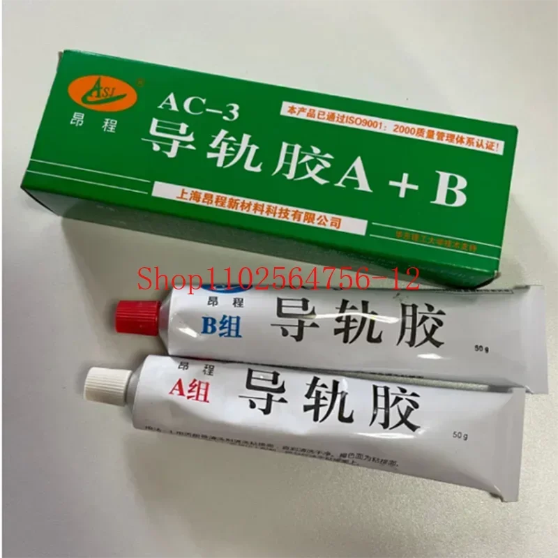 Colla A Due Tubi Nastro In Ptfe Ptfe Turcite B Colla Totale 100G Per Circa 0.45 ㎡ Turcite B
