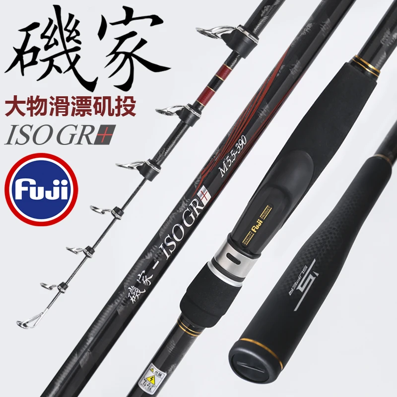 Mascotte Iso Gr + Iso Rock Canna Da Pesca 5.5 7 #3.6M 3.9M 4.2M 4.5M 198G Fuji Parts Super Hard Long Casting Asta Telescopica