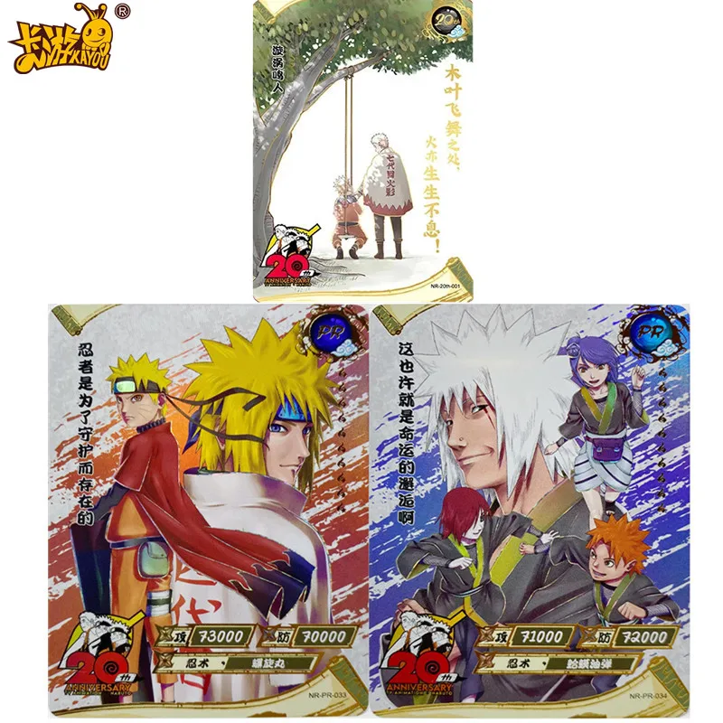 Kayou Naruto Card 20Th Anniversary Rare Anime Character Collection Card Regalo Giocattolo Per Bambini