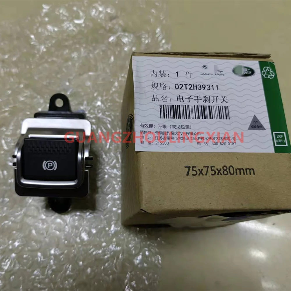 Jaguar F-Pace X761 Schalter Fur Elektronische Muslimate T2H39311 Originale