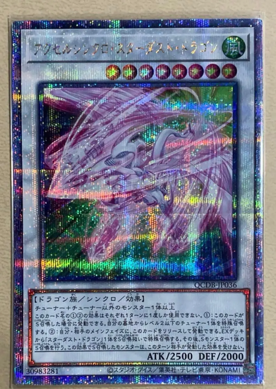 Accel Synchro Stardust Dragon - Quarter Century Secret Qcdb-Jp036 Duelist Box