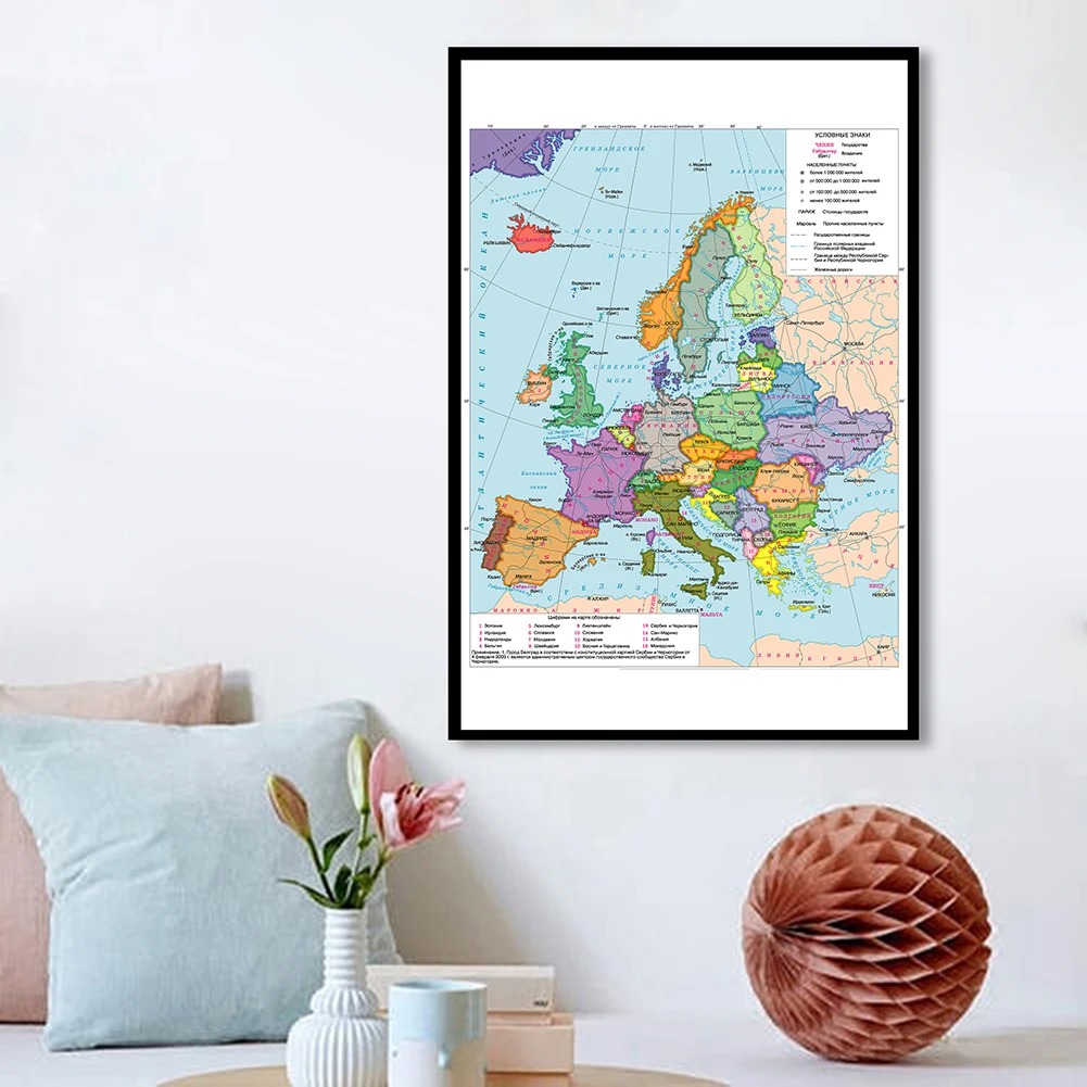 60*90Cm Mappa Politica Dell'Europa In Russo Wall Art Poster Tela Pittura Aula Decorazione Della Casa Materiale Scolastico