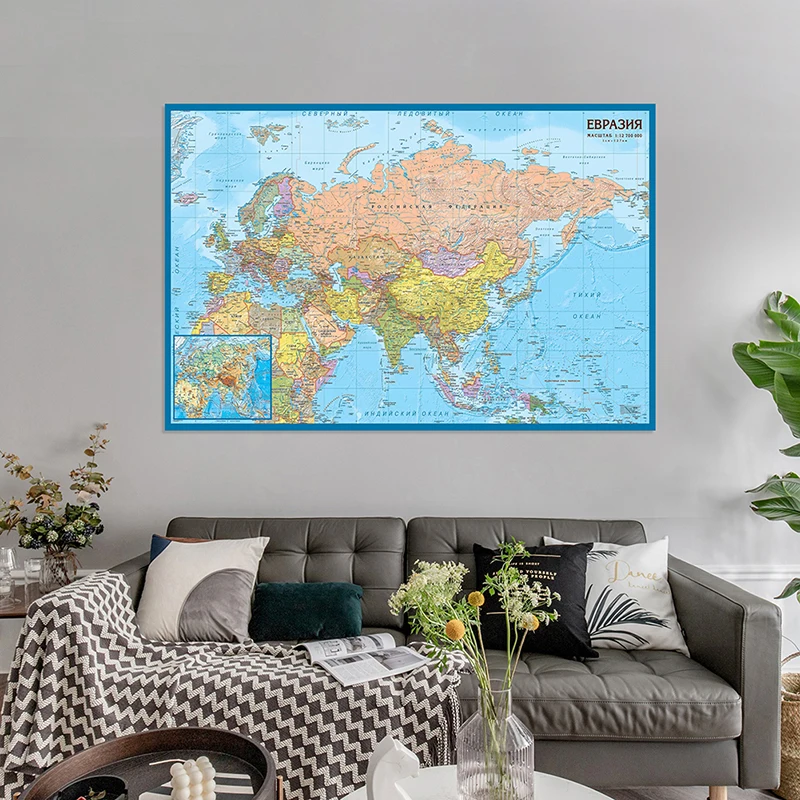 150*100Cm Map Of The Asia And Europe Unframed Canvas Painting Wall Art Poster And Prints School Education Supplies Home Decor