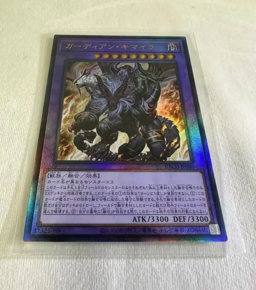 Guardian Chimera - Ultimate Rare Bach-Jp040 Battle Of Chaos - Yugioh Japanese