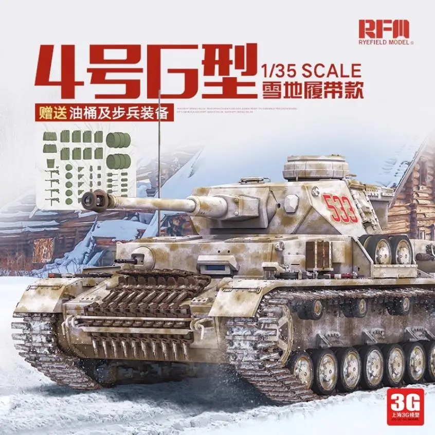 Ryefield 5102 1/35 Pz.