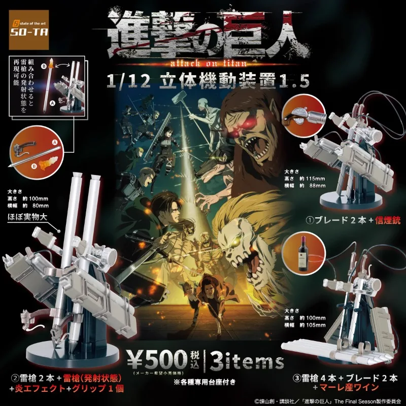 So-Ta Originale Gashapon Kawaii Cute Anime 1/12 Attack On Titan Miniatura Prop1.5 Figura In Miniatura Gacha Capsule Giocattoli Regalo