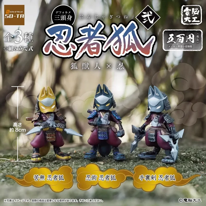 So-Ta Original Gashapon Capsule Toys Kawaii Cute Warrior Fox Anime Figurine Action Figure Desktop Decor