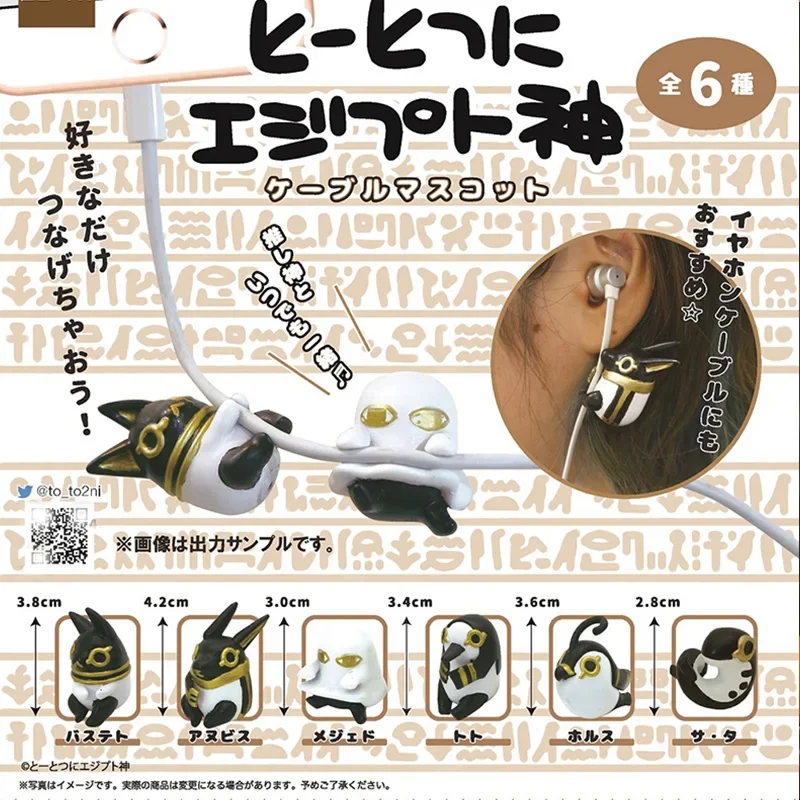 So-Ta Original Gashapon Capsule Toys Kawaii Cute Egian Gods Cuddle Cable Figurine In Miniatura Desktop Decor
