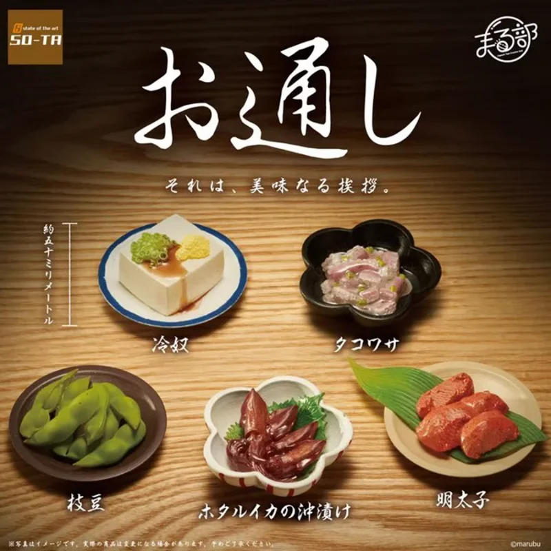 So-Ta Original Gashapon Capsule Toys Kawaii Cute Mini Japanese Food Miniature Prop Figurine Doll Accessori Figura