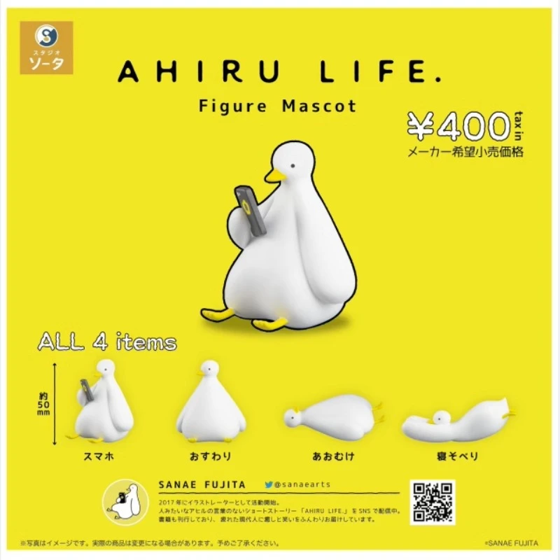 So-Ta Original Gashapon Kawaii Cute Anime Ahiru Big Fat Duck Daily Life Action Figure Duck Gachapon Capsule Toys Gift
