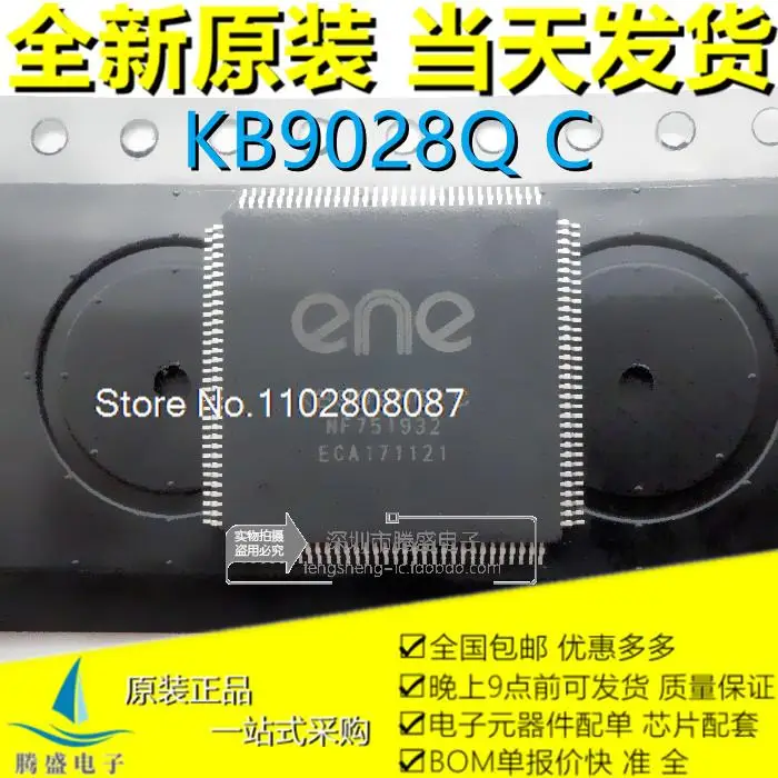 Msi Ge62 Ge72 Kb9028Q C Ms-16J51 Ec
