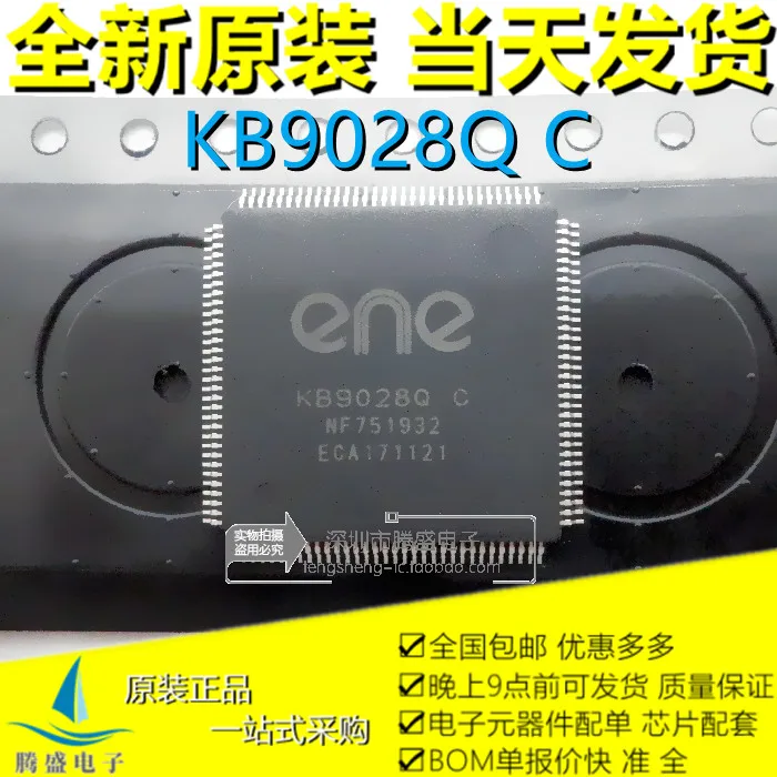 Msi Ge62 Ge72 Kb9028Q C Ms-16J51 Ec