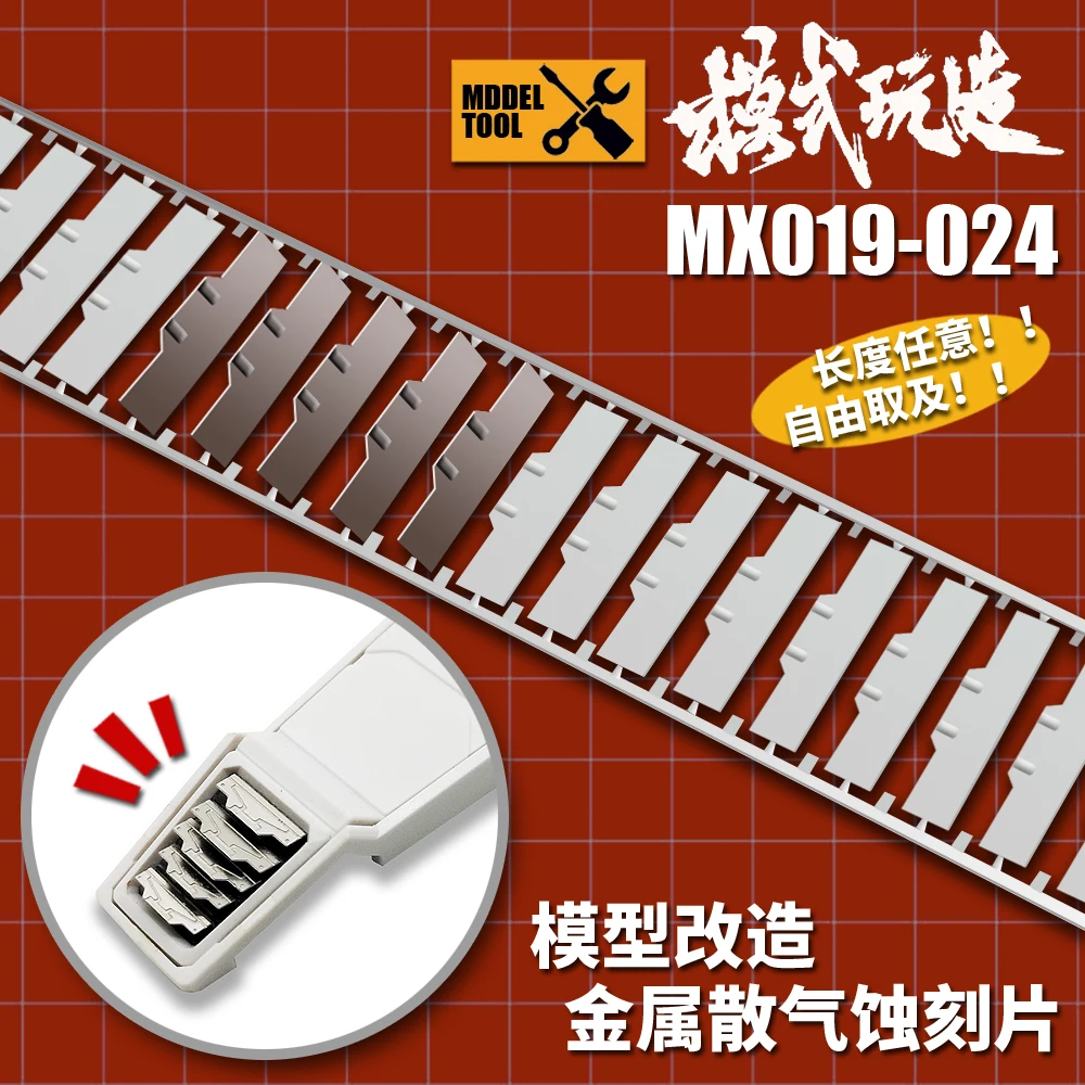 Mecha Models Metal Combined Heat Sink Upgrade Metal Etch Plate Kit Hobby Transform Accessory
