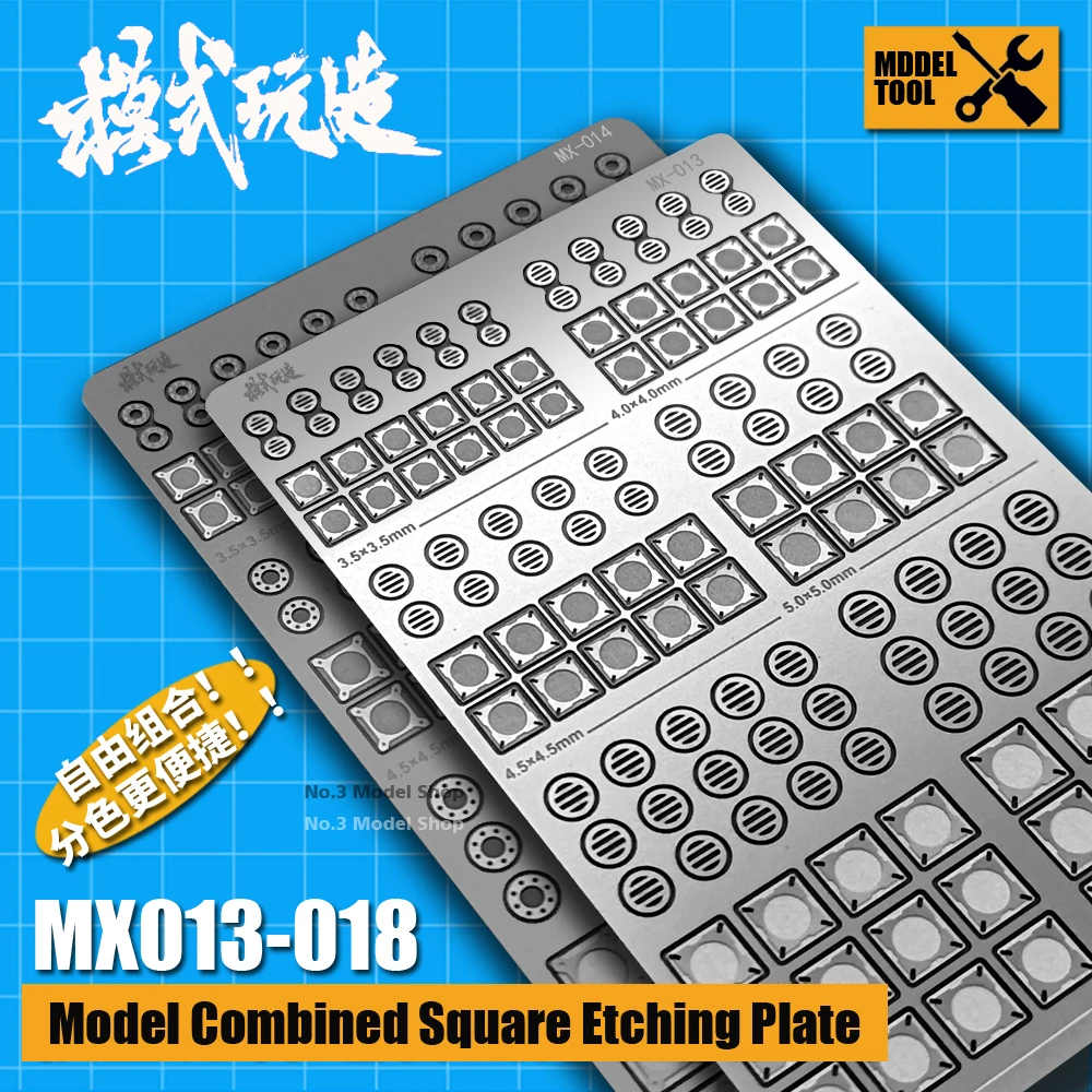 Mecha Models Square Combined Air Net Upgrade Metal Etch Plate Kit Hobby Transform Accessory