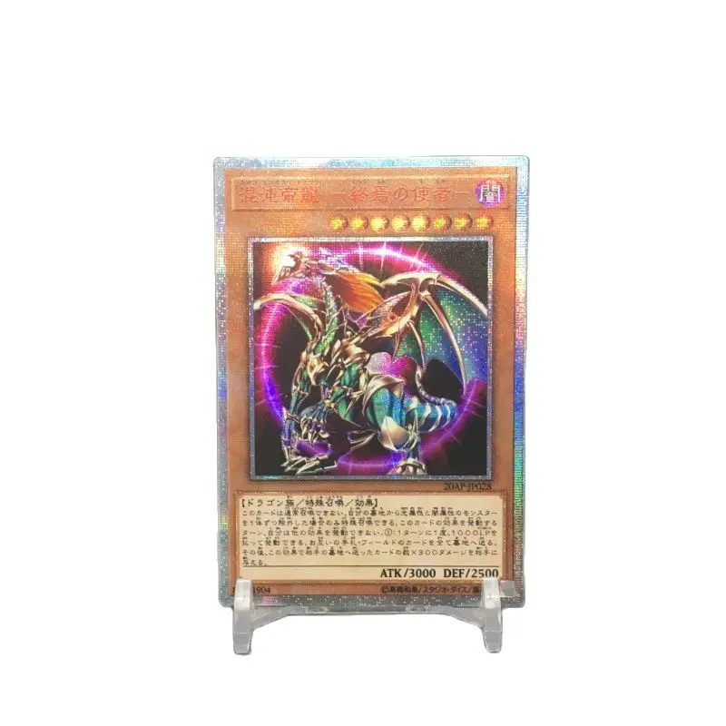 Yu Gi Oh 20Ap-Jp028 Diy Special Custom Red Broken 20Ser Chaos Emperor Dragon - Envoy Of The End