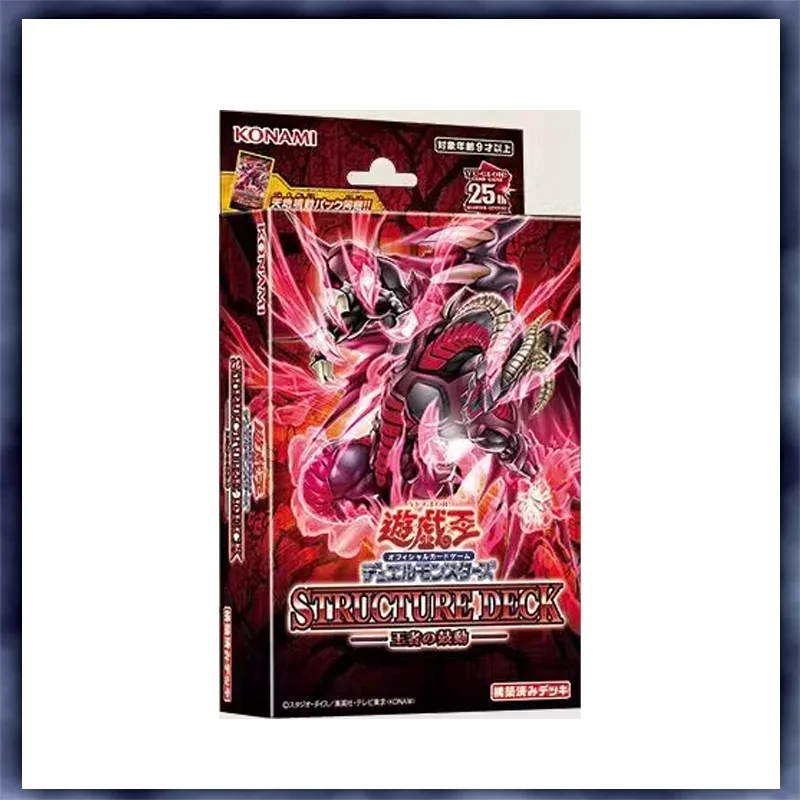 Konami Yugioh Sd46 Red Dragon Archfiend Genuine Pre Assembly