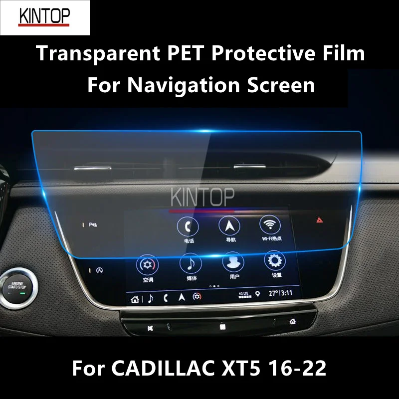 For Cadillac Xt5 16-22 Navigation Screen Transparent Pet Protective Film Anti-Scratch Accessories Refit