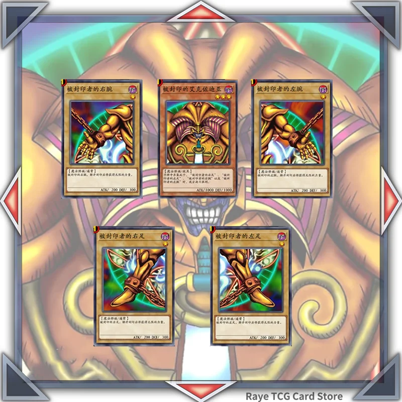 56 Pcs Exodia The Barded One Yugioh Card Game Deck Easy Play Non Original Master Duel Mutou Yugi Diy Deck Md