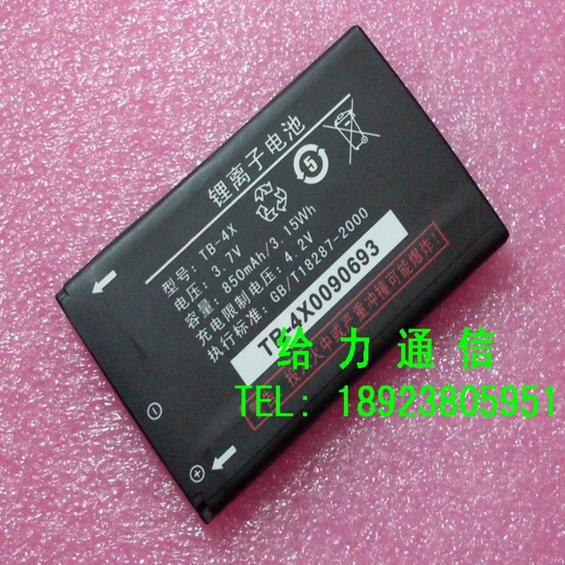 Cab30P0000C1 Per Alcatel One Touch Ot-800 Ot-802 Ot-808 Ot-799 Ot-799A Ot-802Y Ot-E206C Batteria Con Il Telefono Stander