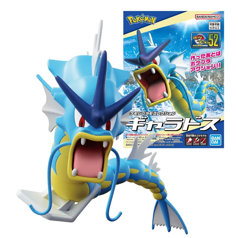 Bandai Genuine Pokemon Model Kit Anime Figure Gyarados Pokemon Evolution Collection Model Anime Action Figure For Kids Toys