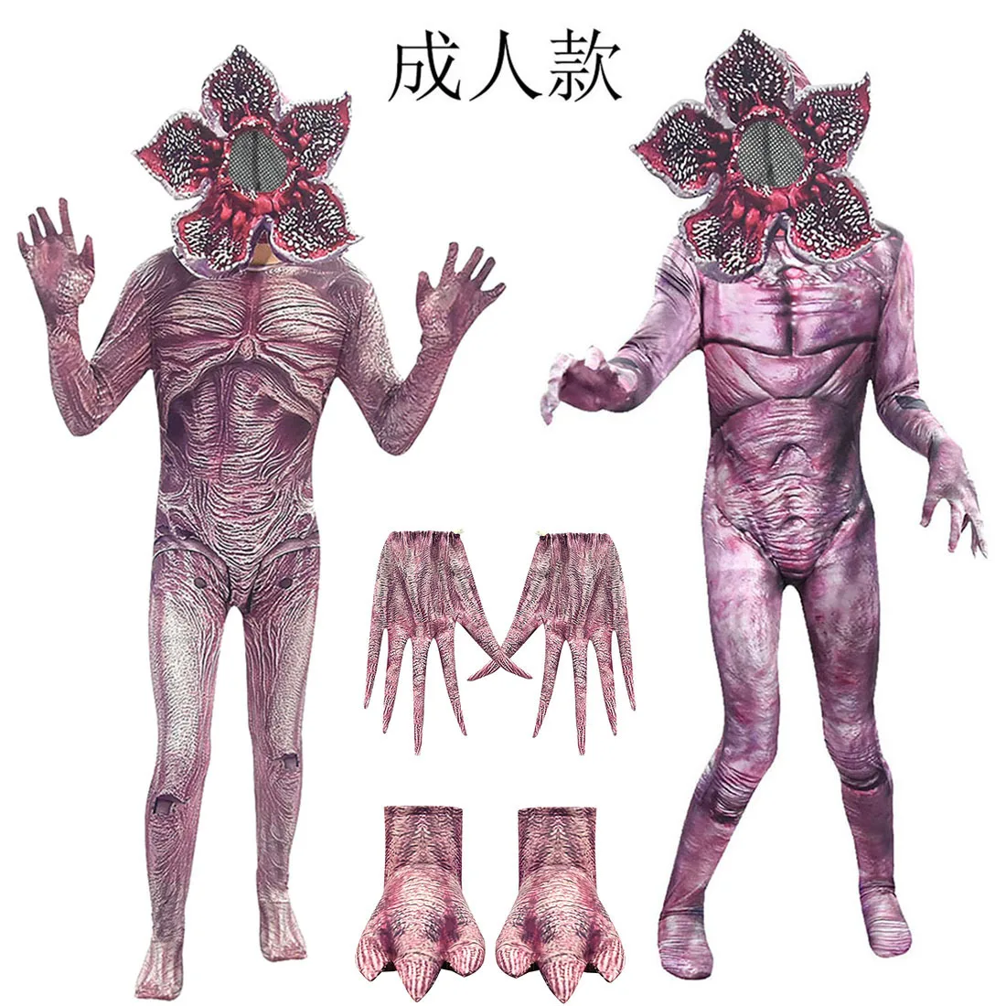Costume Di Halloween Stranger Costume Cosplay Cose Bambini Tute Horror Scarry Zombie Demogorgon Cosplay Zentai Body Kid