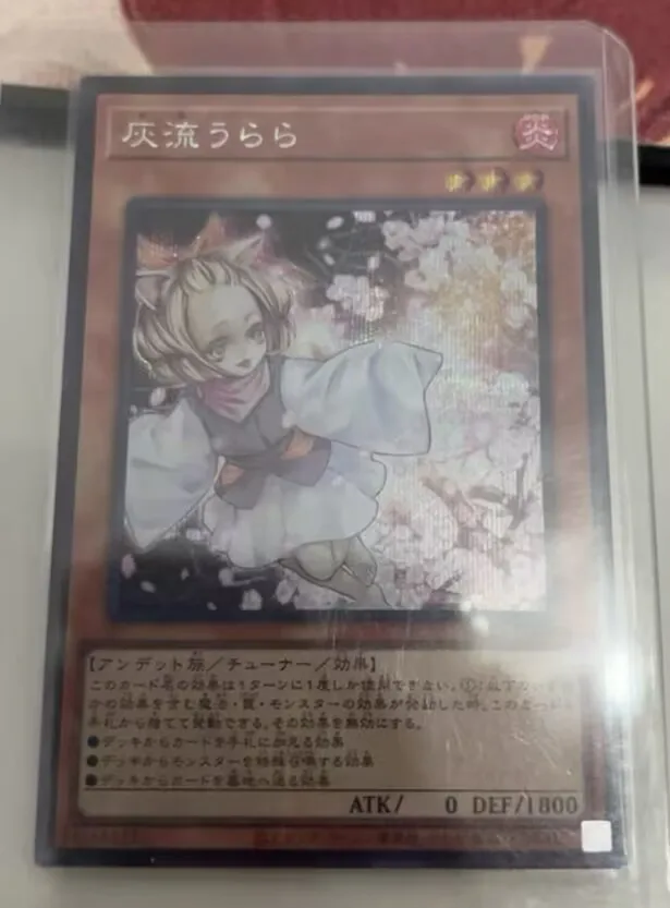 Yugioh Rc04-Jp009 "Ash Blossom & Joyous Spring" - Secret Rare 25Th Collection Card