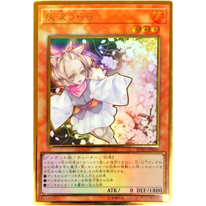 Yu-Gi-Oh Ash Blossom & Joyous Spring - Premium Gold Rare Rc03-Jp010 - Yugioh Card Collection Giapponese