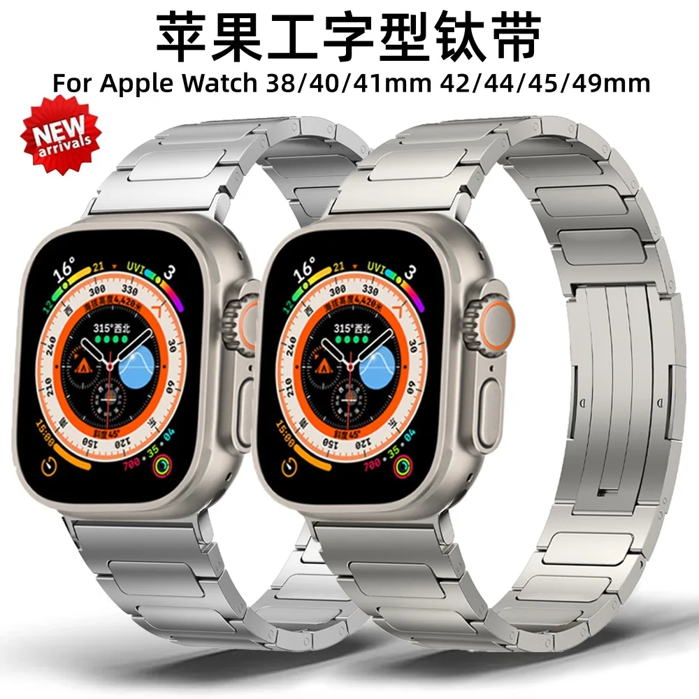 Adatto Per Apple Watch S8 Ultra Watch Strap Iwatch Cinturino In Metallo Al Titanio A Forma Di I