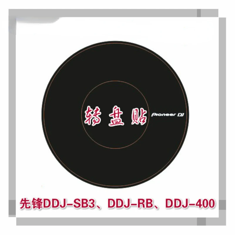 Ddj-400 Sb3 Ddj-Sb2 Ddj-Sb Xdj-Rr Pellicola Adesiva Rotativa Per Controller Digitale