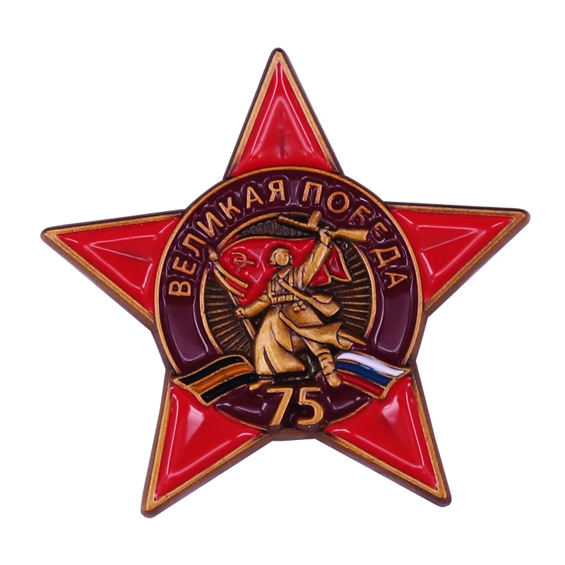 Immortal Regiment Of Russia Badge Medal 75 Anni Di Vittoria Spilla Rivoluzione Militare Great War Pins
