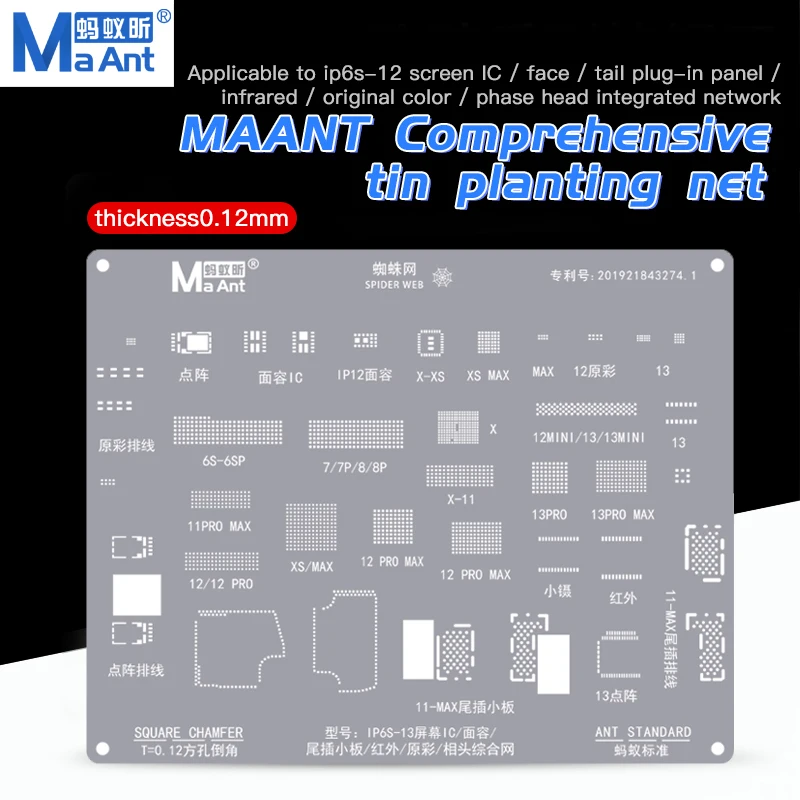 Maant Lcd Screen Display Ic Protection Bga Reballing Stencil Per Iphone 11 12 Pro 13 Pro Max Flex Screen Chip Protection Steel
