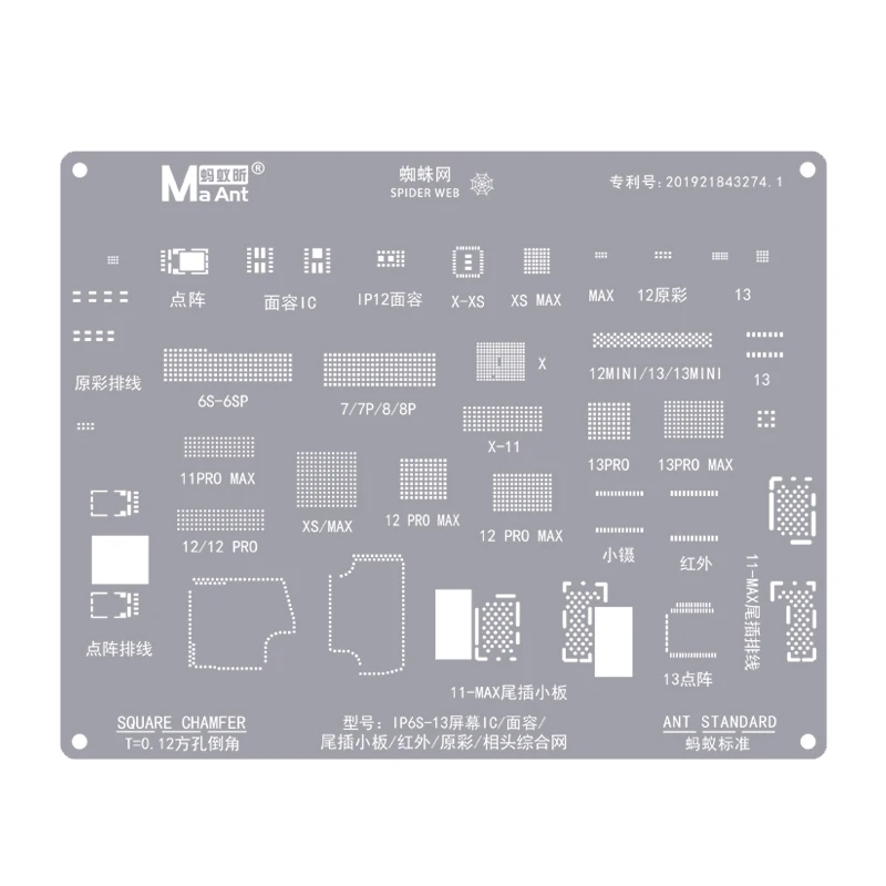 Maant Lcd Screen Display Ic Protection Bga Reballing Stencil Per Iphone 11 12 Pro 13 Pro Max Flex Screen Chip Protection Steel