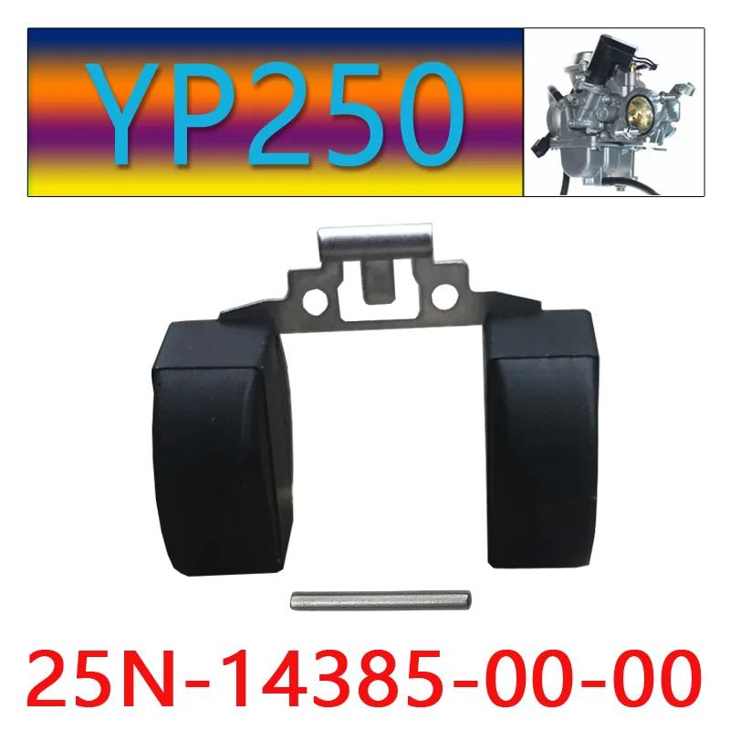 Parte Galleggiante Yamaha Elegance Yp250 Vp300 Tt600E Yp125E Kit Di Riparazione Carburatore Set Galleggiante Ricostruzione