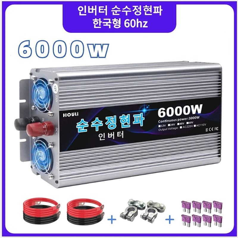 Houli Inverter Convertitore Inversor Senoidal Pura 12V 24V 220V Convertitore Trasformatore Onda Pura 6000W 3000W Europa