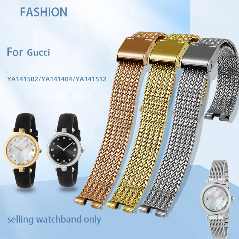 Cinturino In Maglia Di Acciaio Massiccio Per Gucci Cinturino In Acciaio Pregiato Femmina Ya141504 Ya141505 Ya141512 Cinturino In Metallo D'Acciaio 14M