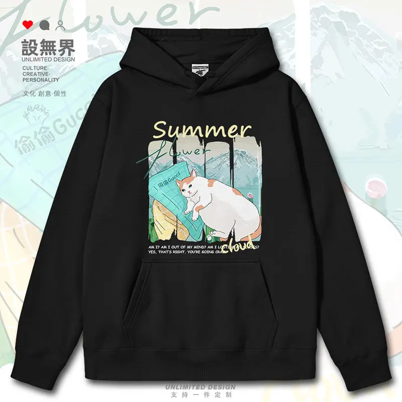 Originale, Divertente, Sneaker Gucci Che Piangono, Felpe Con Cappuccio Da Uomo Gatto Carino E Divertente Streetwear Sport Casual Nuovo Cappotto Autunn