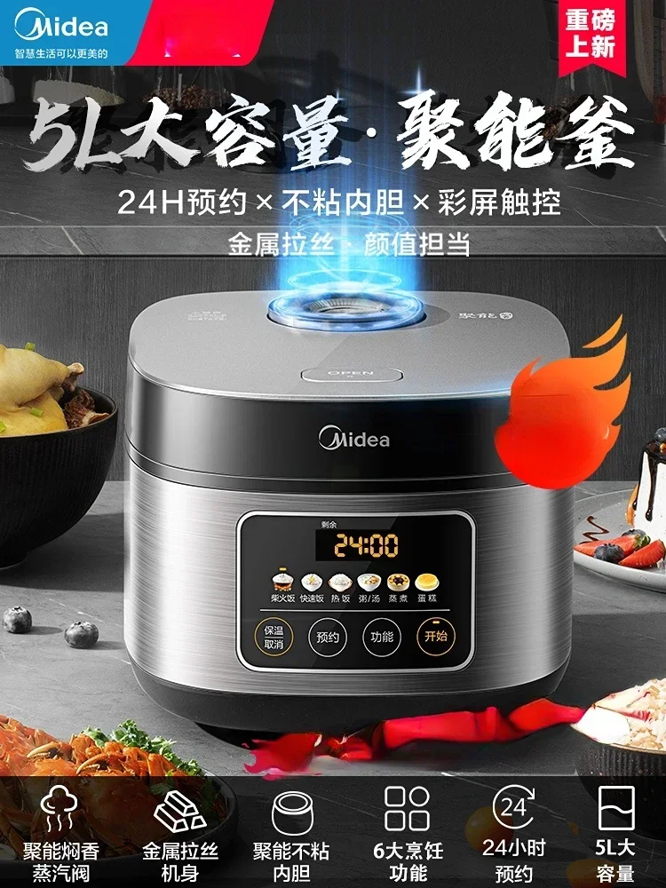 Midea Cuociriso Per Uso Domestico 5L Fornello Di Riso Multifunzionale Intelligente Di Grande Capacità Per 4-6 Persone Cuociriso