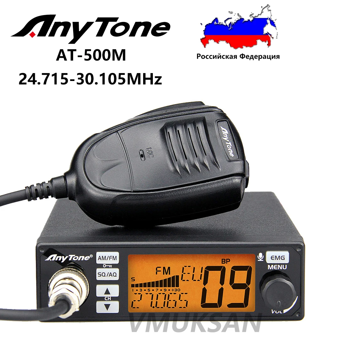 Anytone At-500M 4W Cb Radio Am Fm Vox 12V Radio Mobile 10 Metri Radio 27Mhz Ctcss/Dcs Codice 40Ch Cb Radio