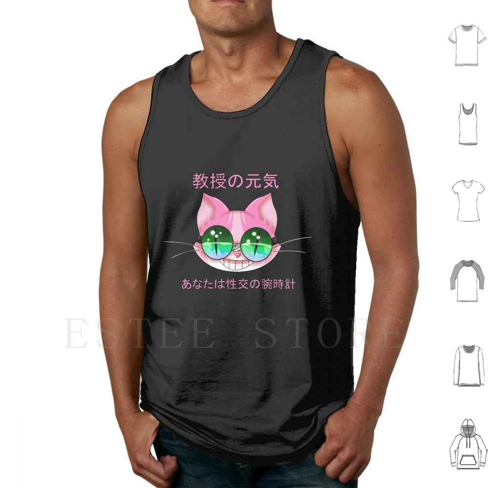 Super Etico Canotte Gilet Saints Row Saints Row 2 Saints Row 3 Professor Genki Saints Row Super Ethic Kawaii Cute