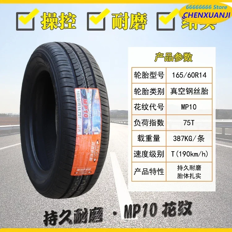 Auto Moto Pneumatico R14 R16 160/60R14 175/70R14 185/60R14 185/65R14 185/65R15 185/70R14 185/55R15 195/55R15 205/55R16 225/40R18