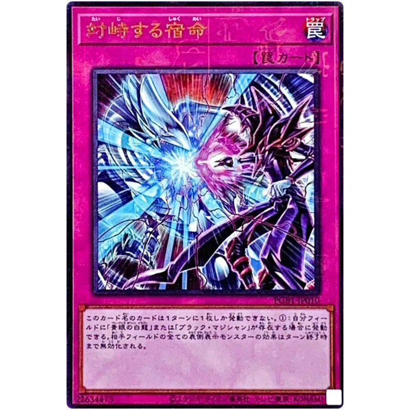 Yu-Gi-Oh Fans Rivals - Millennium Ultra Rare Pgb1-Jp010 Prismatic God Box - Yugioh Card Collection (Originale) Giocattoli Regalo