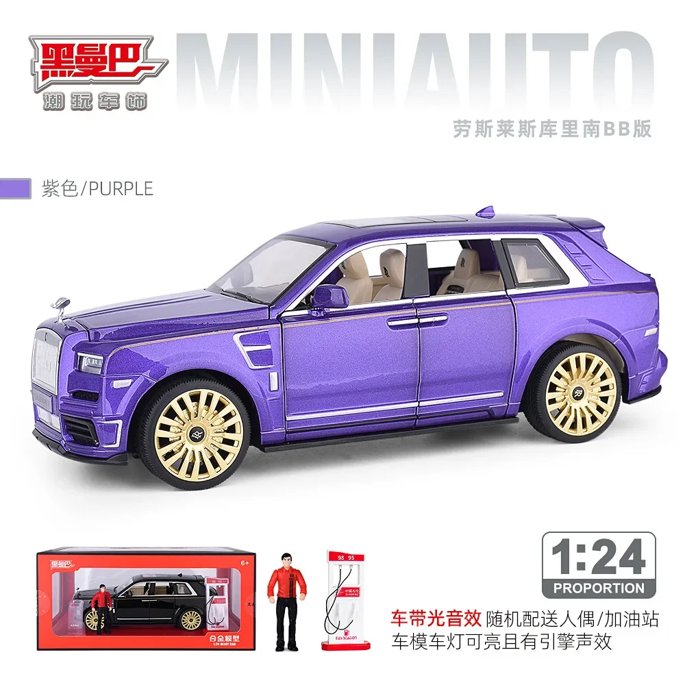 1:24 Rolls Royce Cullinan High Simulation Diecast Metal Alloy Model Car Sound Light Pull Back Collection Kids Toy Gifts