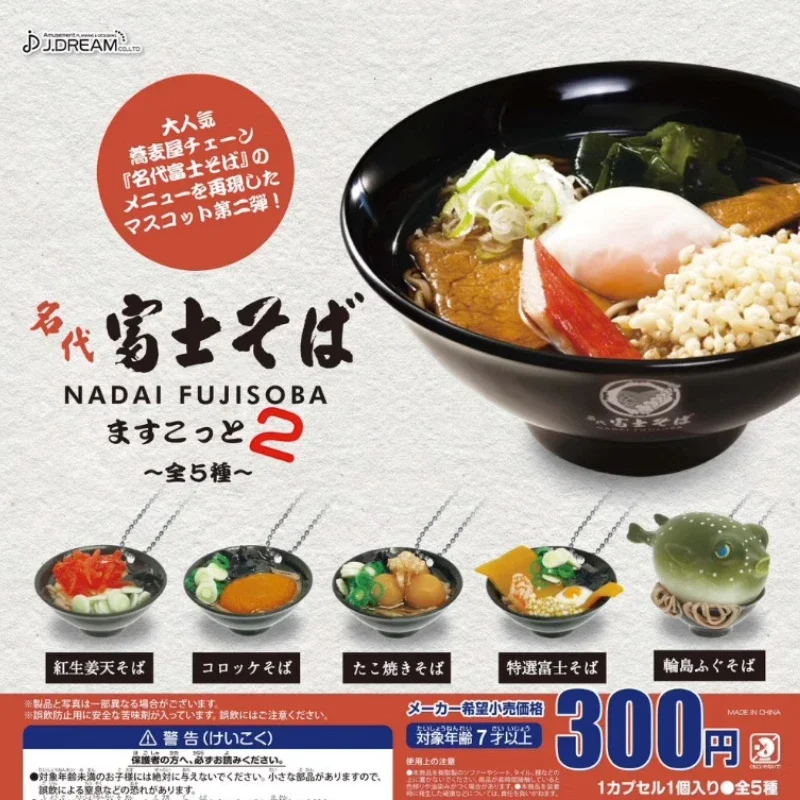 J.Dream Japan Gashapon Kawaii Nadai Fuji Soba Noodles Portachiavi Figura Articoli In Miniatura Capsule Giocattoli Gacha Accessori Anime