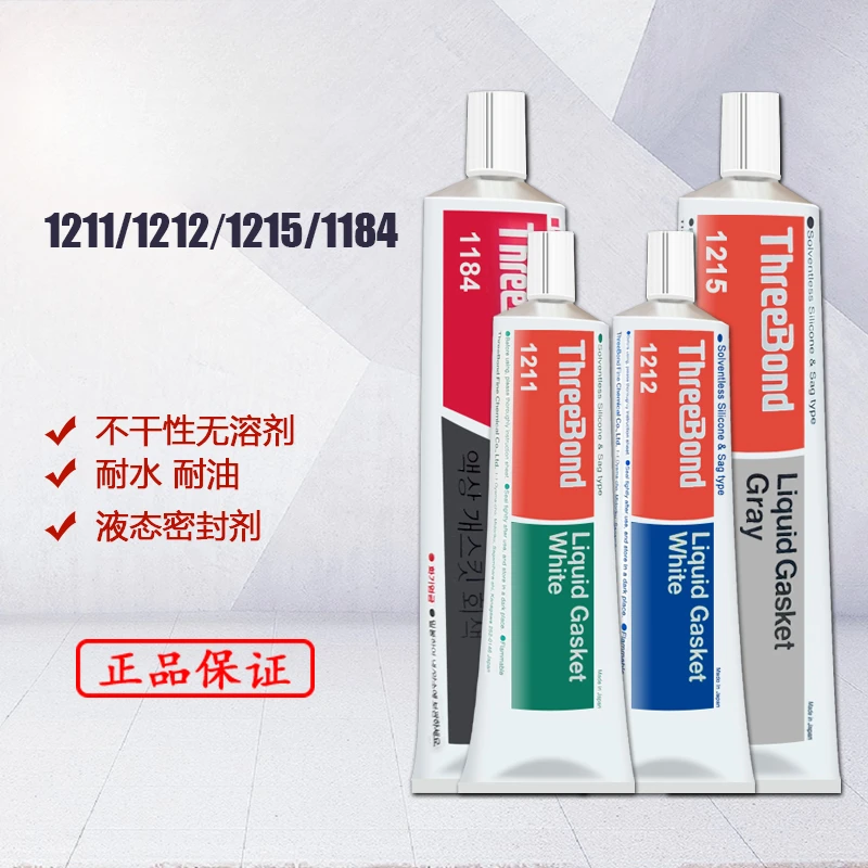 Per Threebond Tre Tasti 1211 Riempimento Elettronico Del Vetro A Prova Di Perdite Per 1184 Sigillante Per 1212 Resistenza Alla Temperatura Per 1215