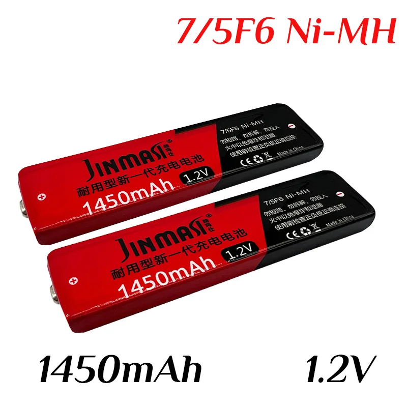 1-10 Pz 1.2V 1450Mah Batteria Ricaricabile Prismatica 7/5 F6 Nimh Gel Gomma Da Masticare Batteria Gumstick Per-Sony Cd Play Tape Player